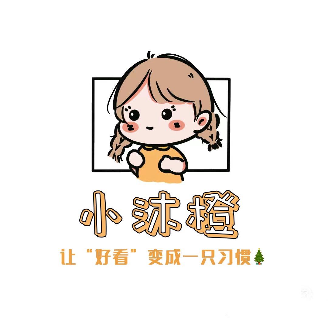 即墨区小沐橙童装店