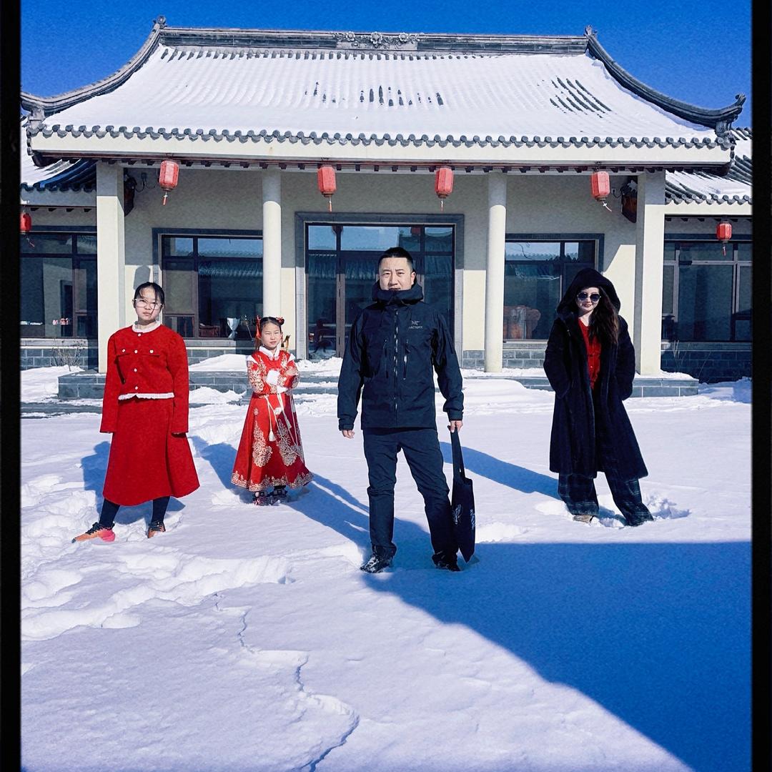 四合院儿