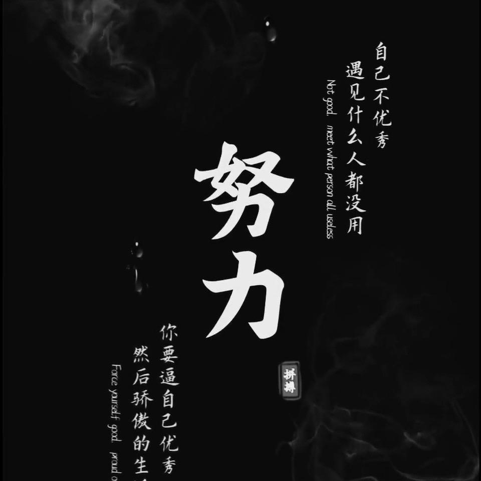 搬   砖   兄   弟