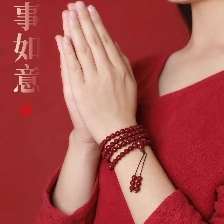 炎燊珠宝阁朱砂号