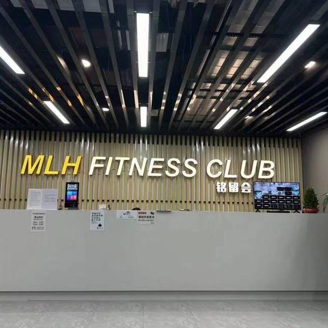 铭留会游泳健身团购咨询处