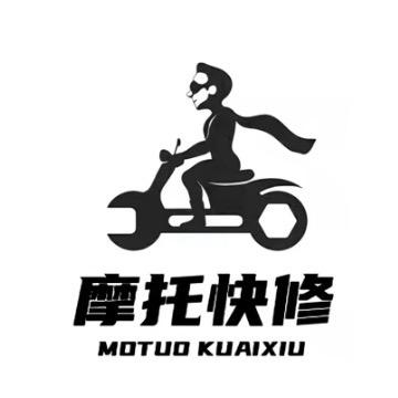 摩力途摩配商行