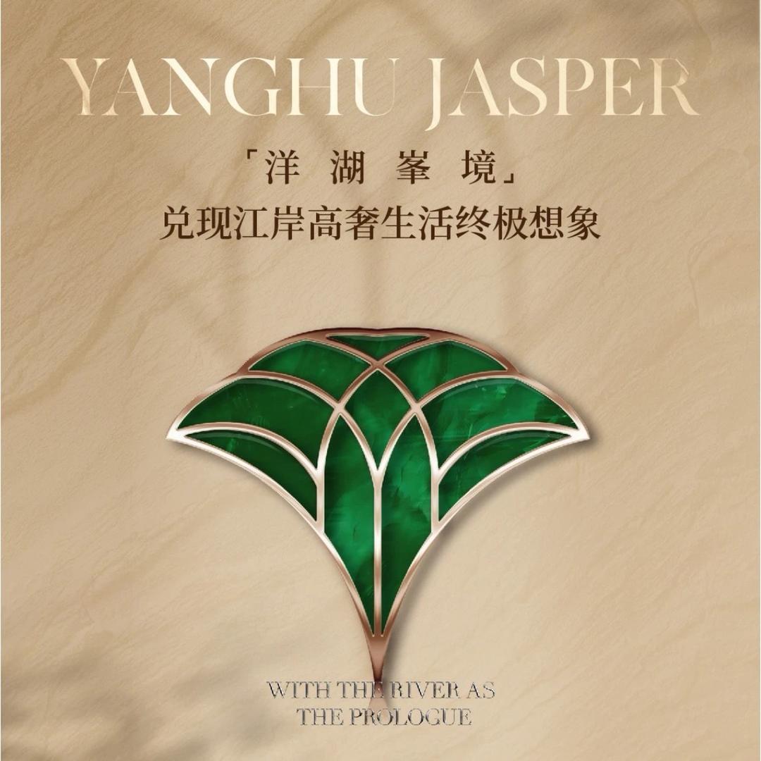 嘉信洋湖锦玺～曾银华🍊