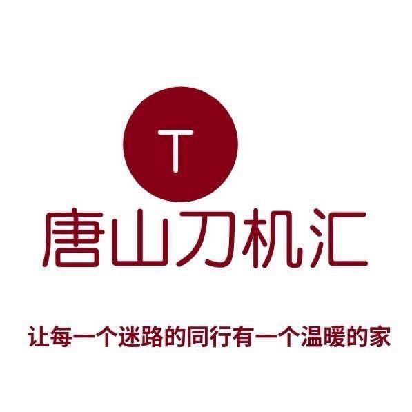 唐山刀哥折叠屏