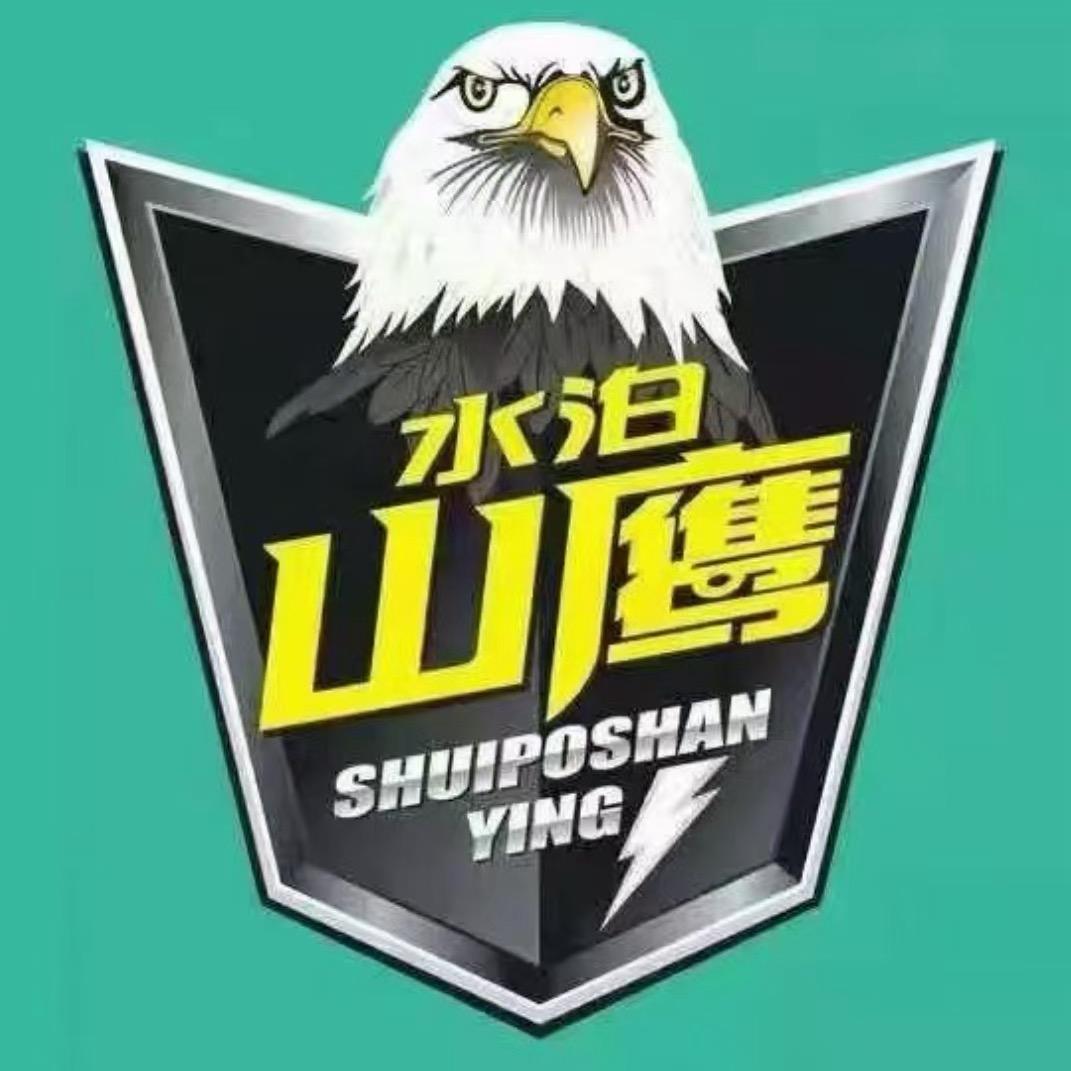 山东水泊山鹰除虫产品工厂