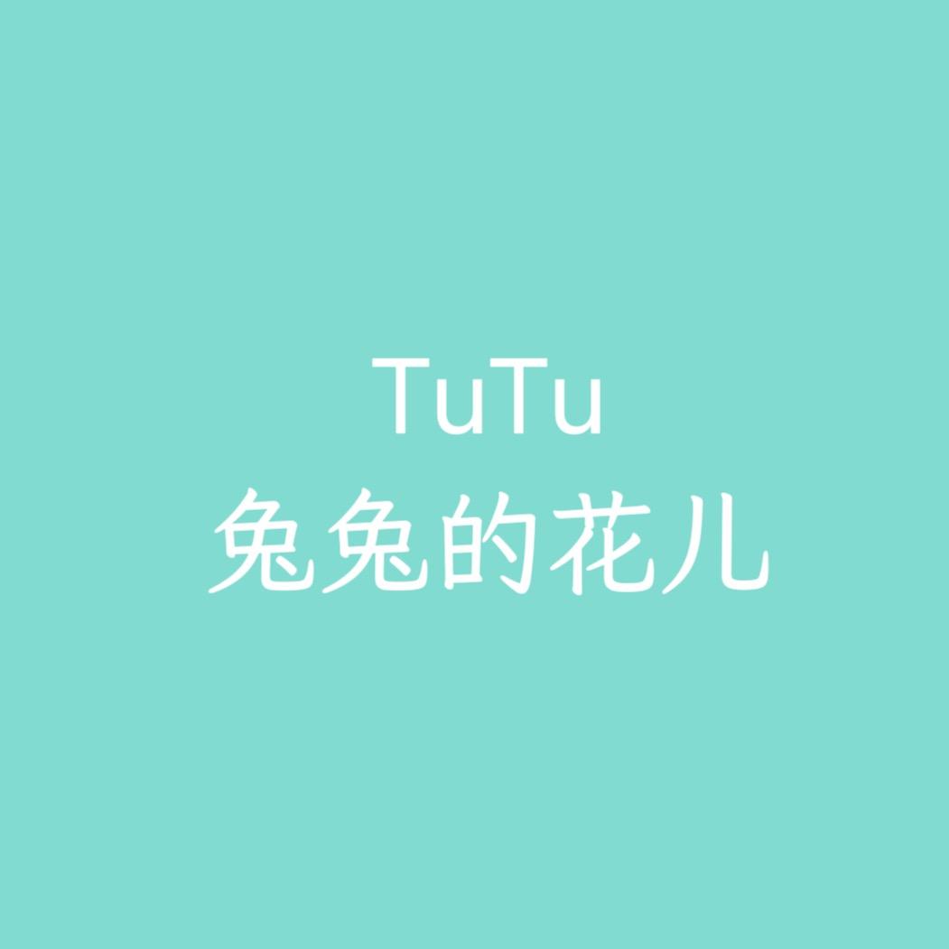 兔兔的花儿（海口花店）