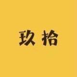 玖拾家居工艺品店