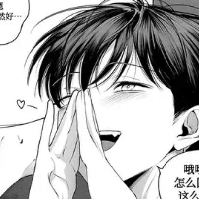 冰ki凌化了