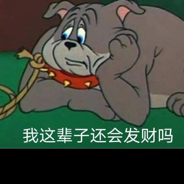 不知名的放单人