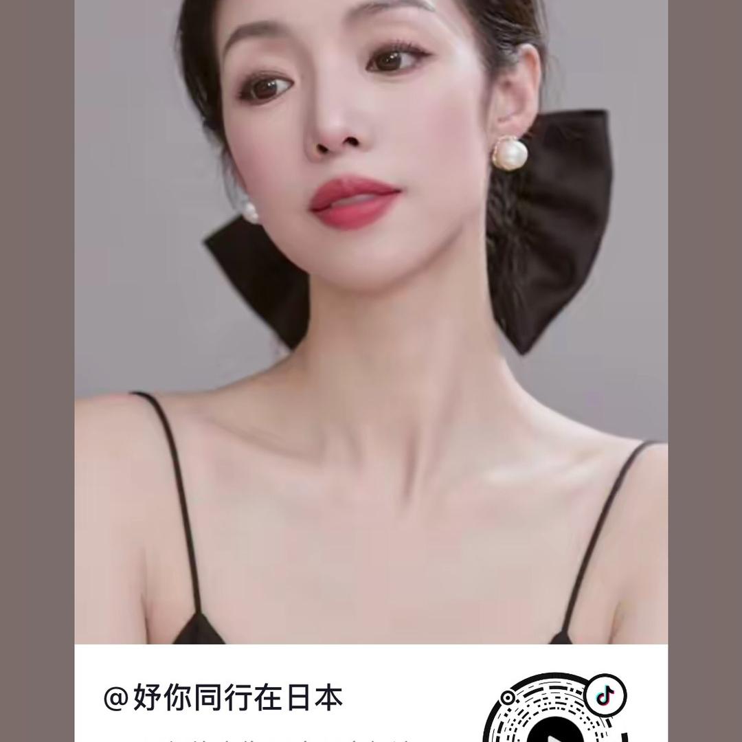 妤你同行在日本