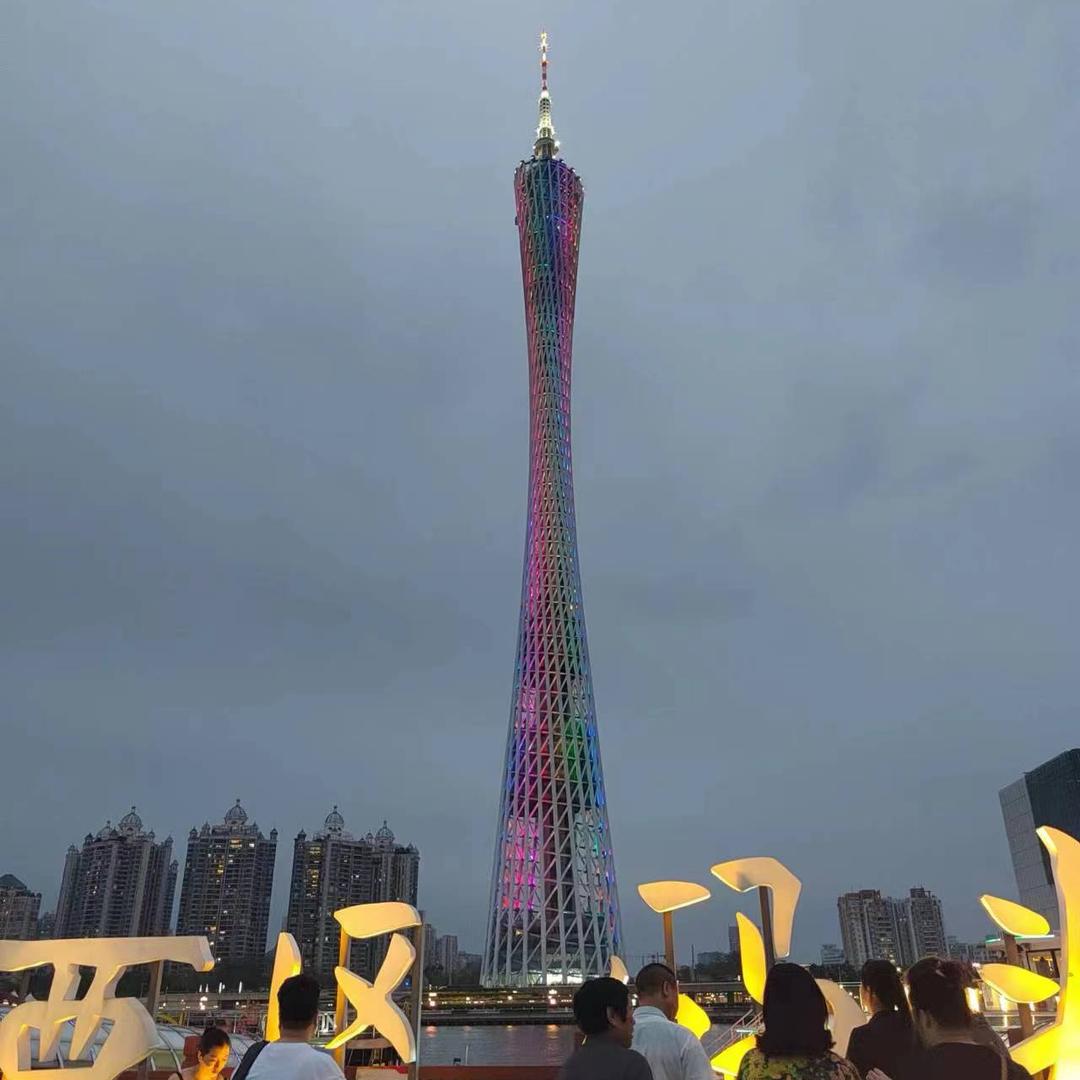 新新杂货铺