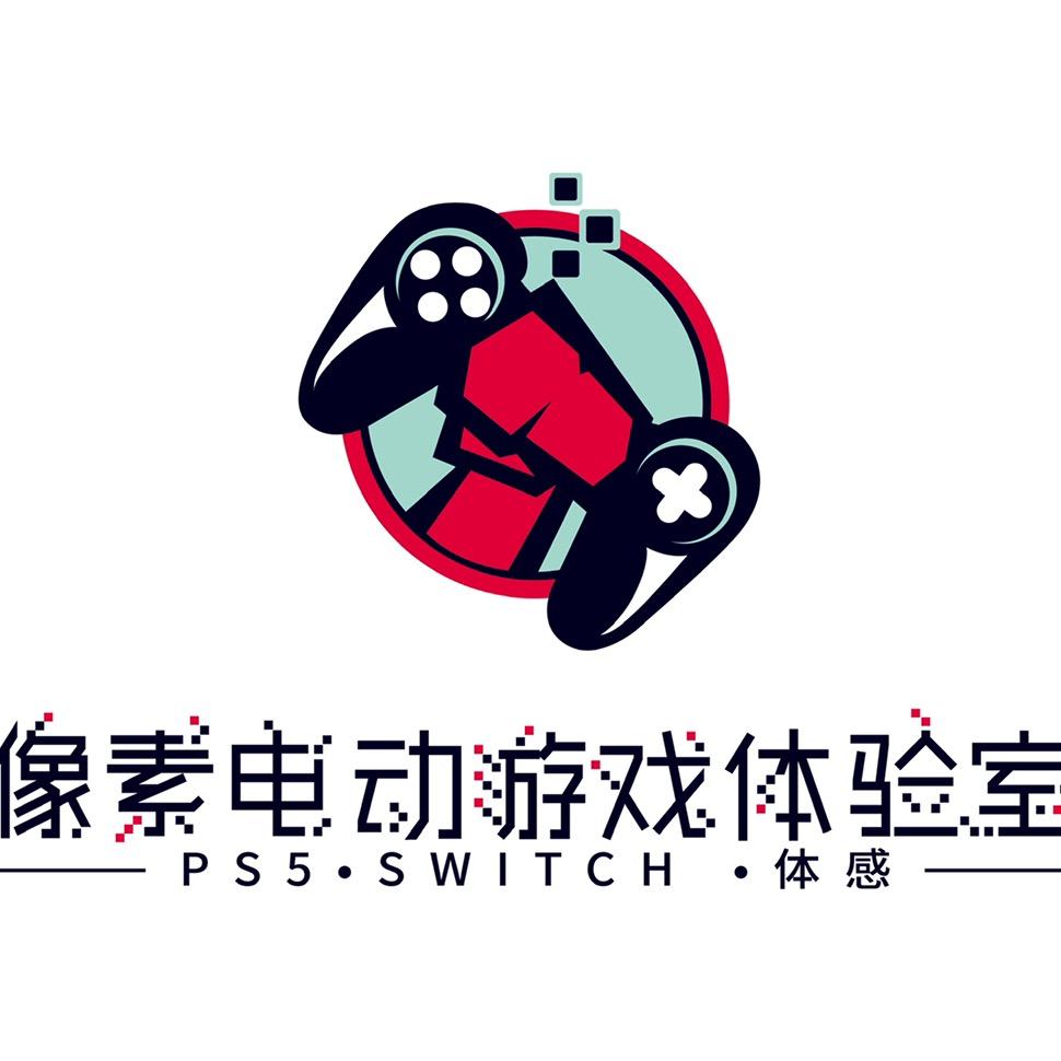 像素电动游戏体验室