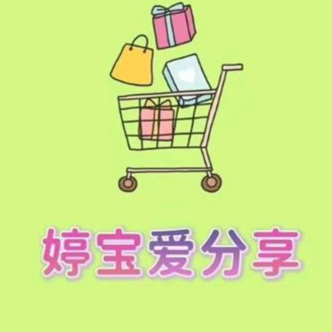 佛山市南海委延百货店（个体工商户）