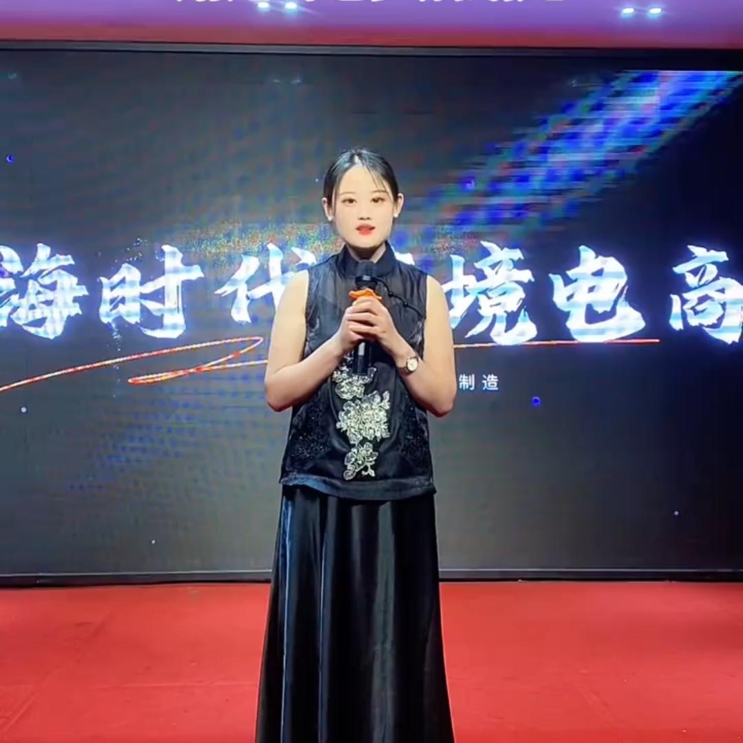 南阳跨境久老板