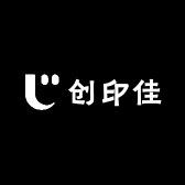 创印佳打印机耗材