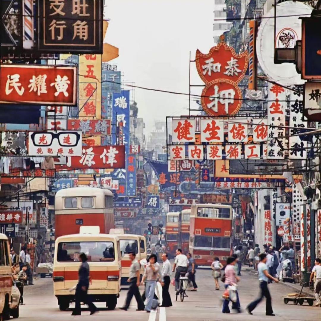 港精好物分享