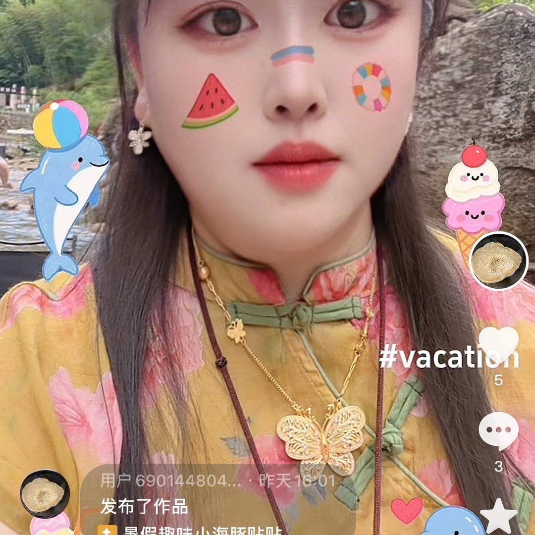 多娇精品生活铺