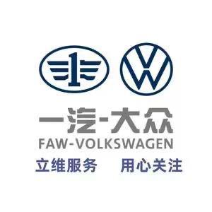 长汽立维大众备件库