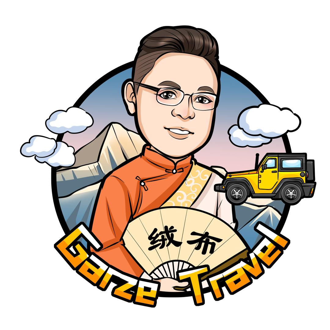 甘孜文旅集团绒布