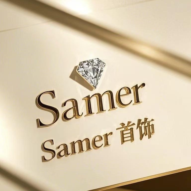 盛美SAMER轻奢饰品