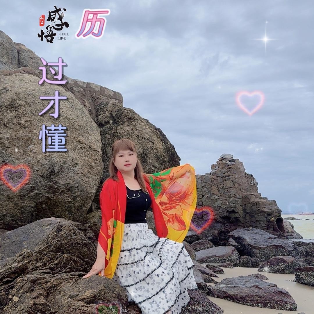 阳光一娄