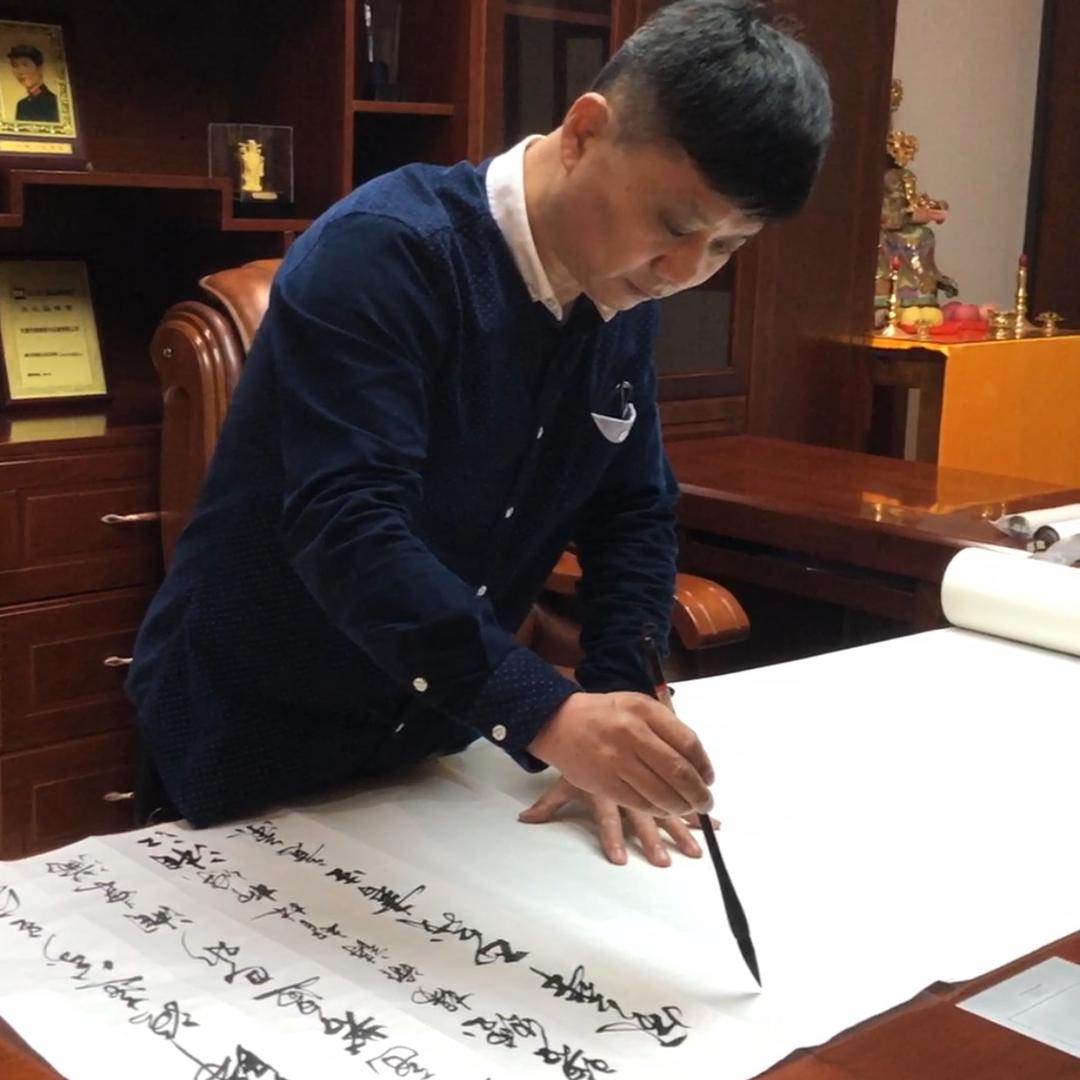 郭文书法