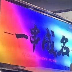在创业的路上东东