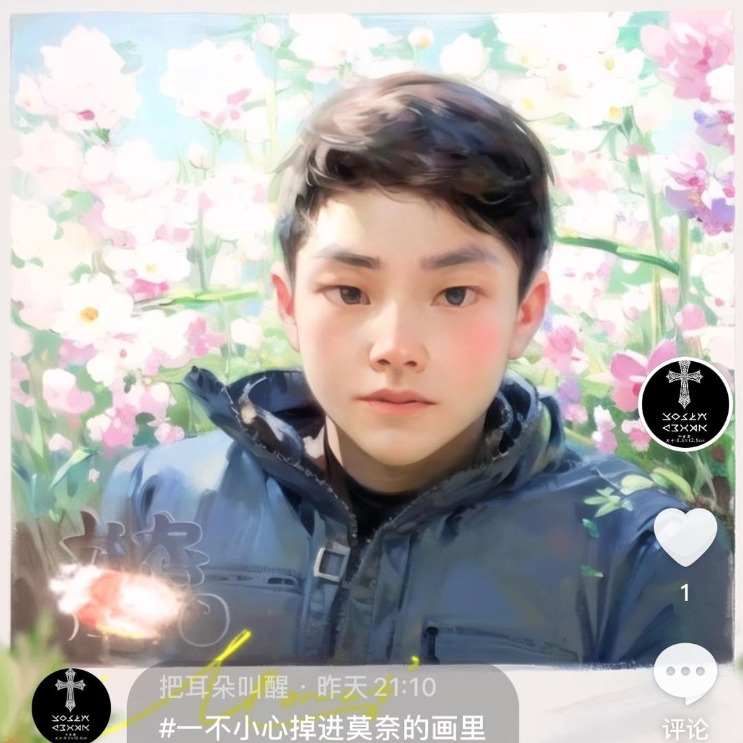 把耳朵叫醒