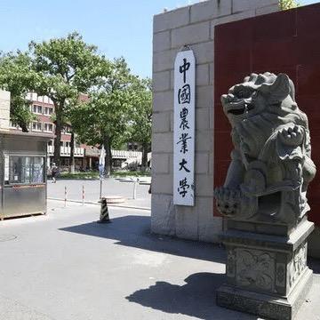 农博士