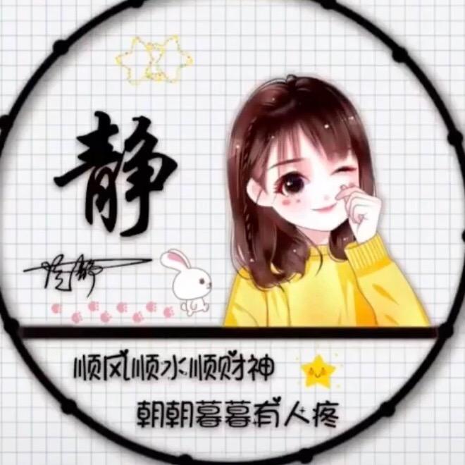 🌈静候🐉佳音⚡️