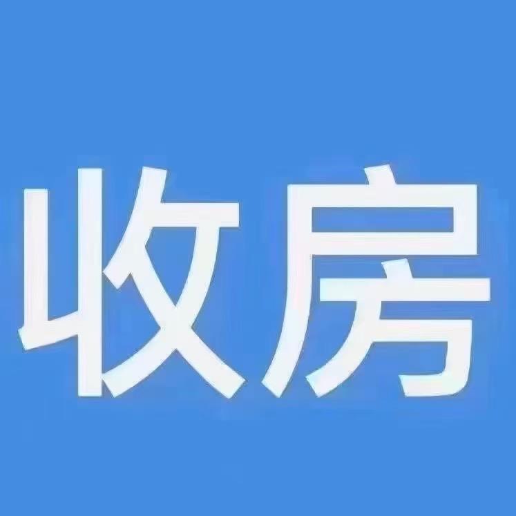 海口房产（长期收房）