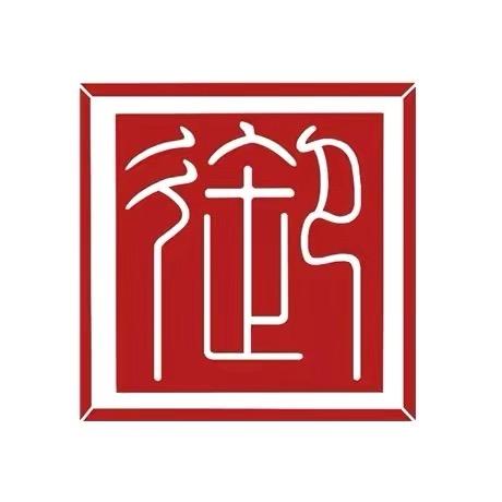 福建御城茶业