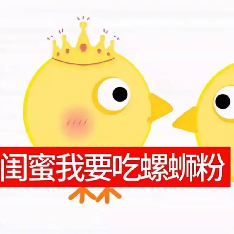 你尝起来可真甜