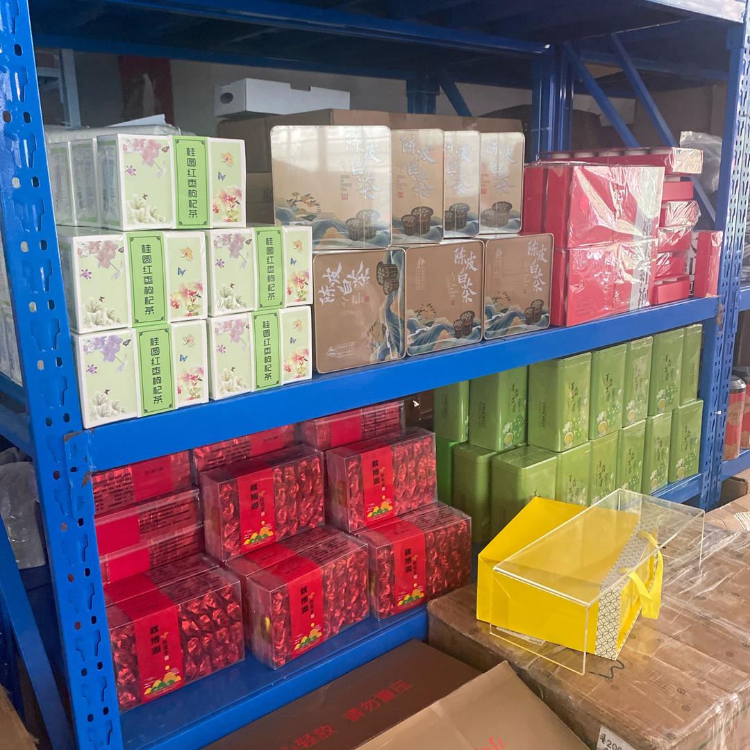 秋博源广山月茶叶专卖店