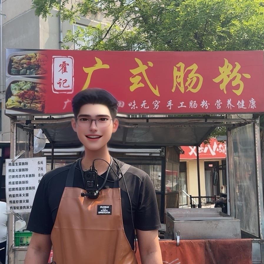 霍记肠粉王