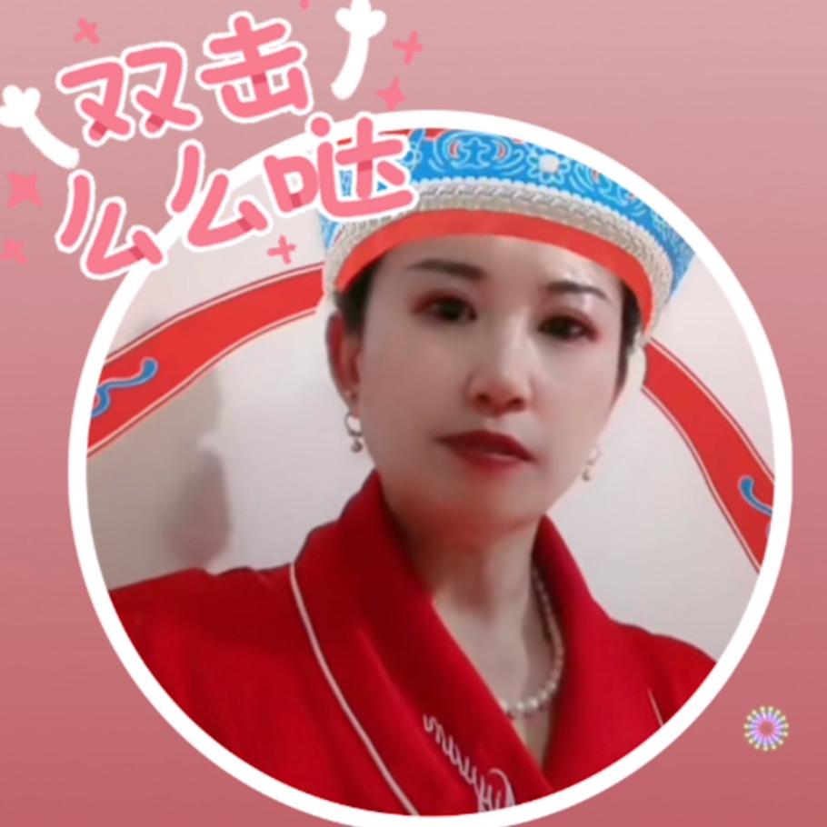 自由自在