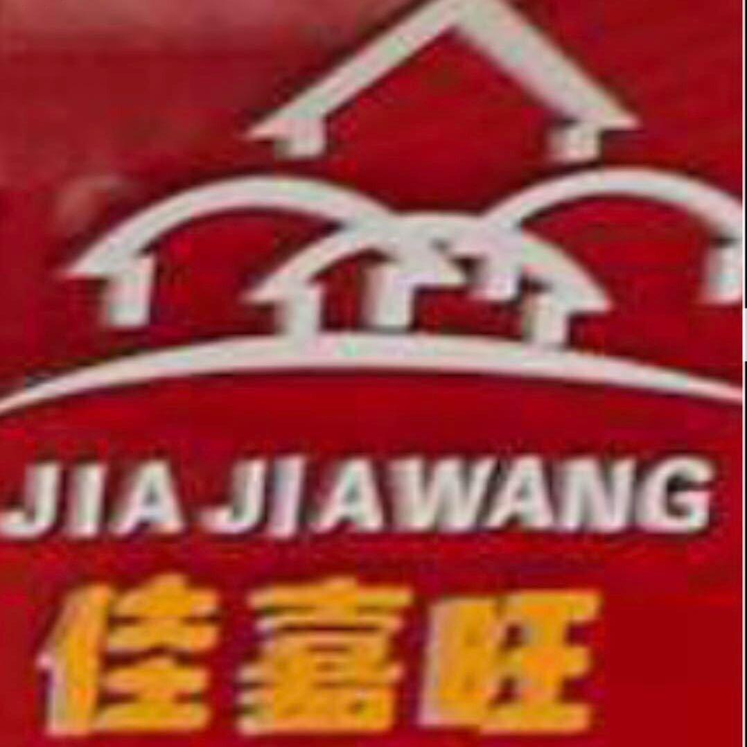 佳嘉旺