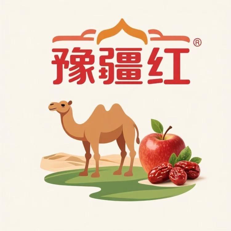豫疆红西域果品