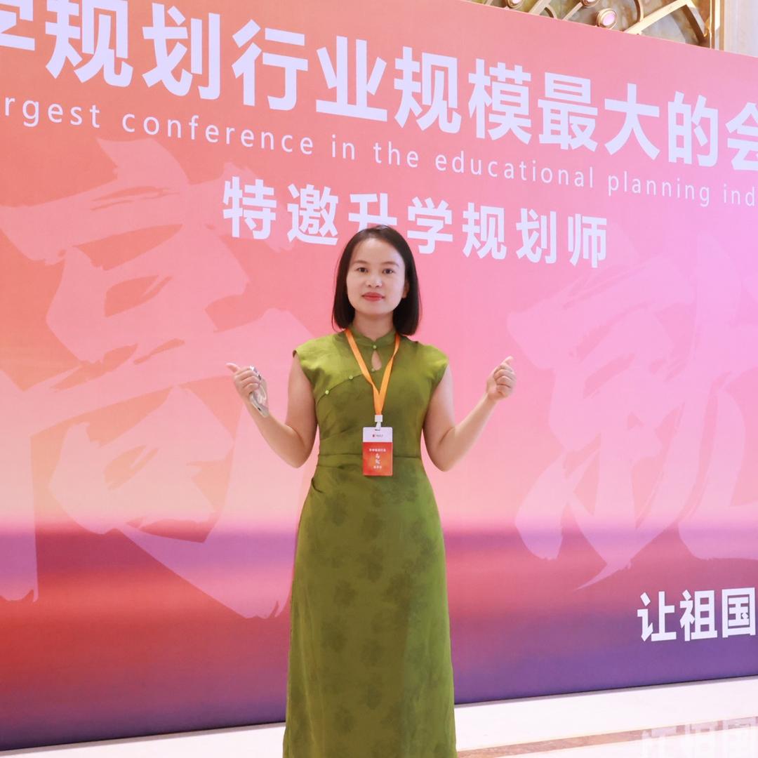 王能能讲大学就业职业规划