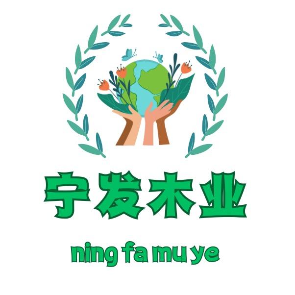 山东宁发木业颗粒厂