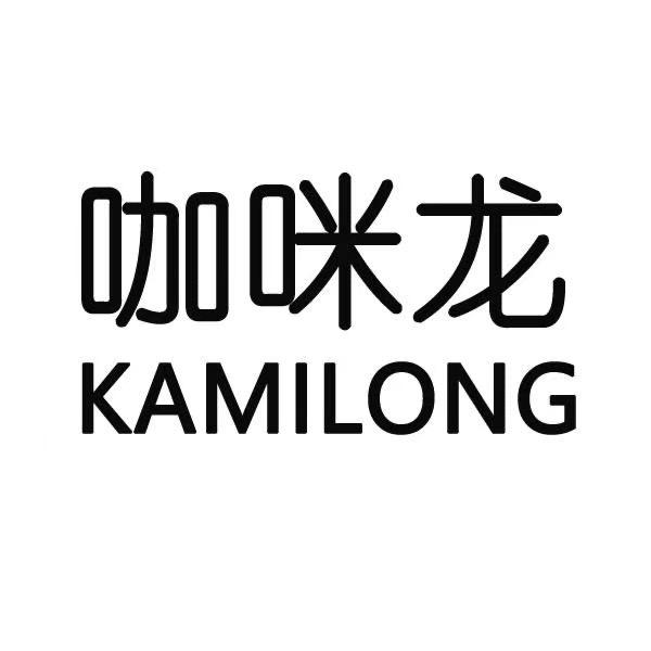 咖咪龙时尚旗舰店