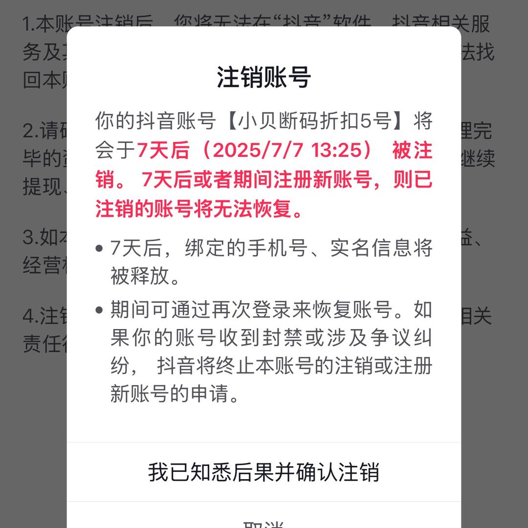 小贝断码清仓5号