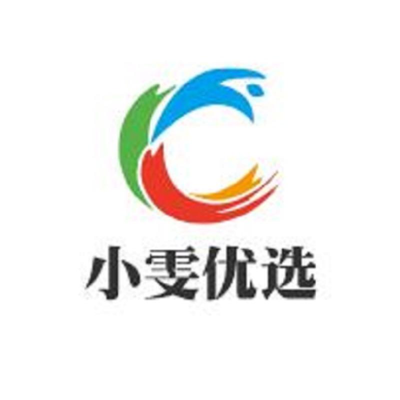 小雯精品百货店