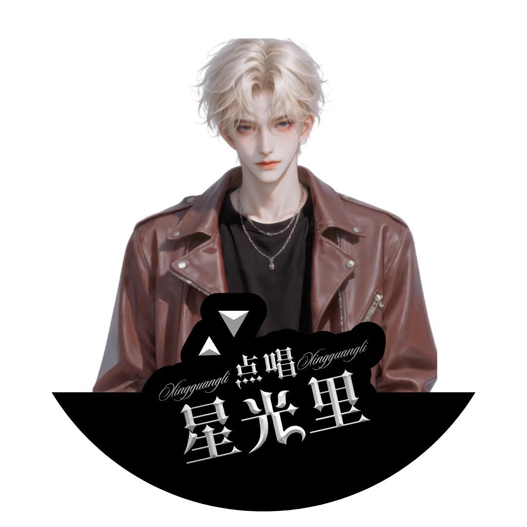 陈冠C✨¹²·⁰⁵