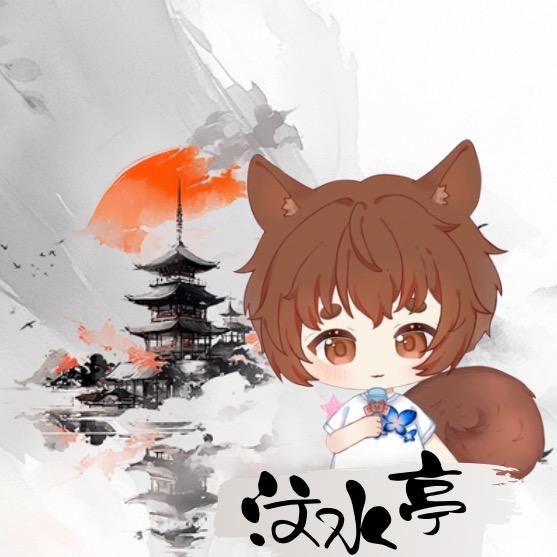 𝒲.伽罗ᶠᶻᵀ🐿