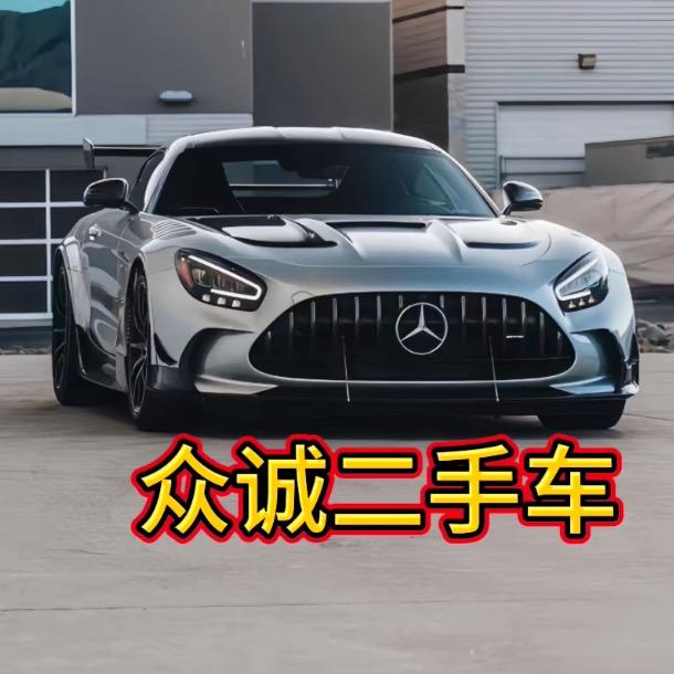 开江人不骗开江人众诚二手车