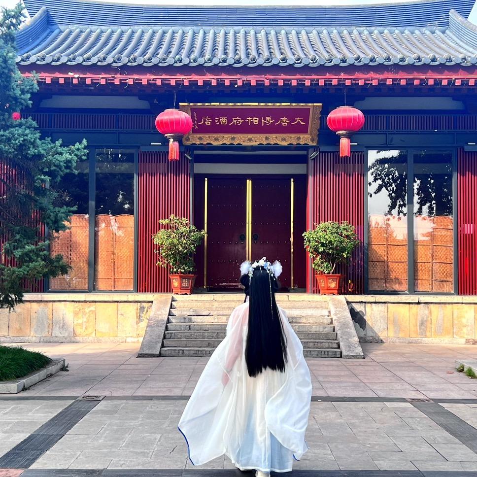 伊诺