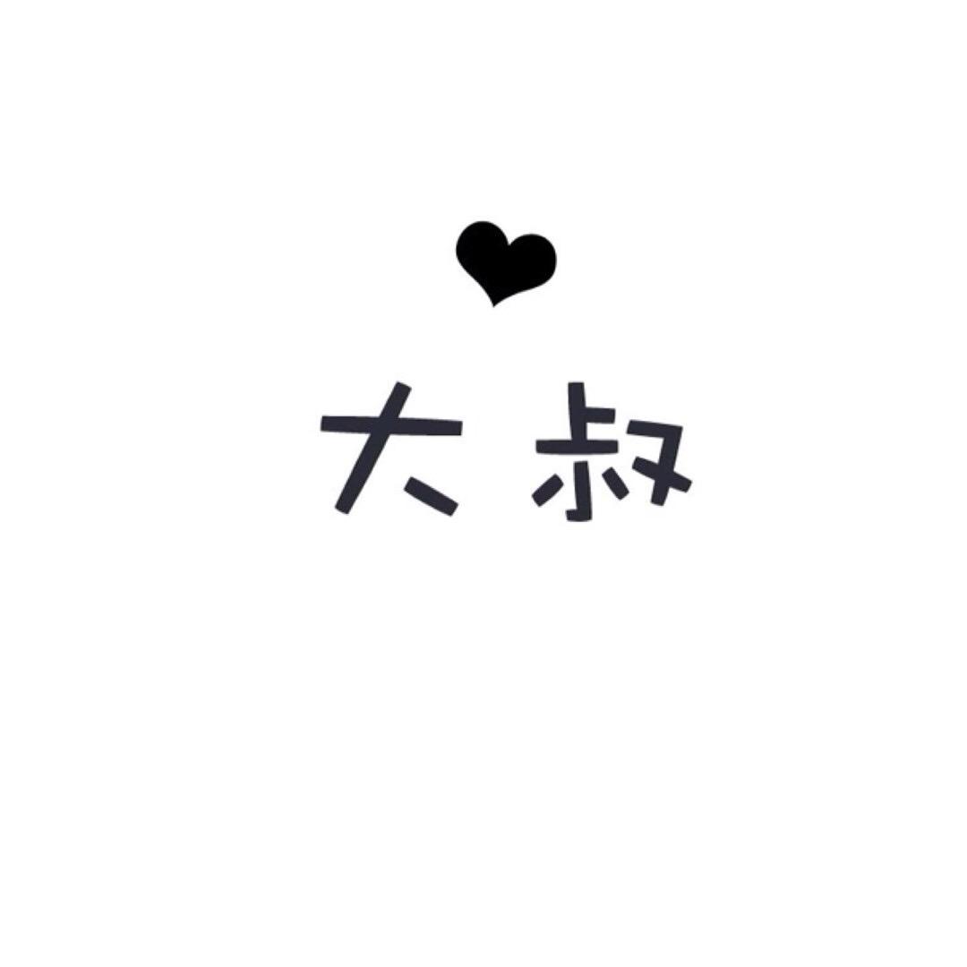 枫