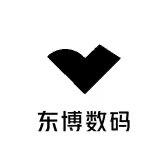 东博数码