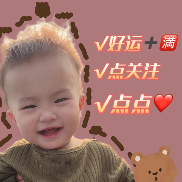 林林爱笑着😄